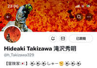 https://images.plurk.com/2Lm2vWjEY6TqZklFfCENDF.jpg