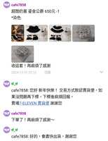 https://images.plurk.com/2Lp9b3kYuj8BuVVRC3GTcy.jpg