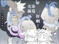 https://images.plurk.com/2LpCY4i30sWQgxbzoizjRC.jpg
