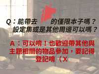 https://images.plurk.com/2Lq8bDSQDfMhpVBmYG1A.jpg