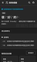 https://images.plurk.com/2Ls9TwXU7s8lXRH8jnJIFu.png