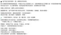 https://images.plurk.com/2LsHmJbg5RY69UKonU6Za8.png