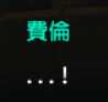 https://images.plurk.com/2LsP8tcz3UT0YbdtXhcvwq.png