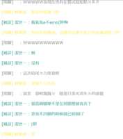 https://images.plurk.com/2LtL043dNHdslPUaFfSmud.png
