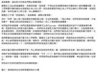 https://images.plurk.com/2LwAyW4bvpdtWrpNiMFkUy.png