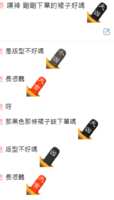 https://images.plurk.com/2Lx7jlnJcsr7YiENrHvYKk.png