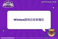 https://images.plurk.com/2Lxg4bXZPxMQUPrWb5TQ6c.gif
