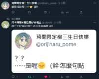 https://images.plurk.com/2Lzvnnzf9LcxJUXwR09B4r.png