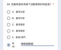 https://images.plurk.com/2M0CGqq6NnEkOa4qEBl5vR.jpg