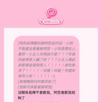 https://images.plurk.com/2M0Te9iDkvV4eE5PezyWBD.png