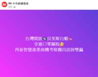 https://images.plurk.com/2M1pL9W6Qf7tHFMSgA9hKt.png