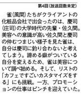 https://images.plurk.com/2M3HepXb5VfT1zUWctPYD3.jpg