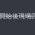 https://images.plurk.com/2M3oYoCno7EmmaDQkEZawI.png