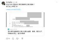 https://images.plurk.com/2M47KKvQGksryZx6tTbjFf.png