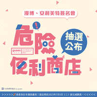 https://images.plurk.com/2M4ANQXGT5f0zgqQErFmRy.jpg