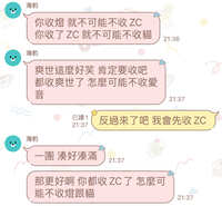 https://images.plurk.com/2M4txxeotgQX12FgMcwNWh.jpg