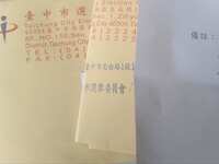 https://images.plurk.com/2M63fBXK8Rw70iv3zNK8Wq.jpg
