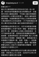 https://images.plurk.com/2M6aCBjh0vwebCWbOPRiWN.jpg