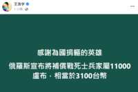 https://images.plurk.com/2M9GLUY3XCO9W18l6jvZOp.png