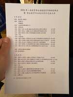 https://images.plurk.com/2MBfuKL0UX7Dw42W689McQ.jpg