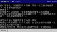 https://images.plurk.com/2MCXDNGUVU4kMM8m0qkQ4A.png