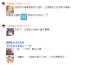 https://images.plurk.com/2MDeqkAMg5fjl4hOH9N2Us.png