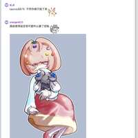 https://images.plurk.com/2MERLI1DP382u6sqDaDZ0g.png