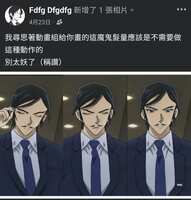 https://images.plurk.com/2MEp1zD5Esl6vSuJ3rsWKx.jpg