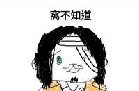 https://images.plurk.com/2MFaTNPTnGx1thBgK2Jyzf.jpg