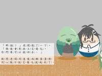 https://images.plurk.com/2MGw1WIL04v5Irkvyqb51h.jpg