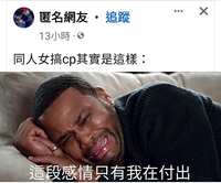 https://images.plurk.com/2MHvG6t26DZuhubmMJnzgl.jpg