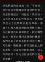 https://images.plurk.com/2MIZXHeoedt8yHLnNxxp7S.png