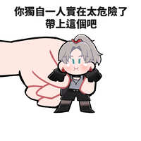 https://images.plurk.com/2MIlajQl8NFDMvrTsHsZ6N.jpg