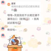 https://images.plurk.com/2MJ7t6GOiI8xuoCi1qZpDv.png