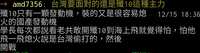 https://images.plurk.com/2MJi3APB10hofqrpZea6gx.jpg