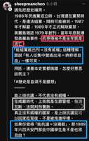 https://images.plurk.com/2MKXe3xx5FYyYmuyrra0ix.png