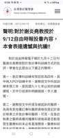 https://images.plurk.com/2MMU3RSNnhA10DjzEsmnfB.png