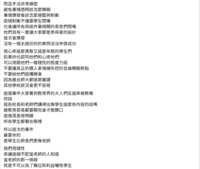 https://images.plurk.com/2MMae8YgP9j5ToOzaXYVET.png