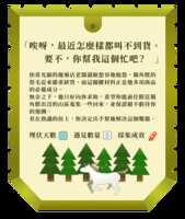 https://images.plurk.com/2MQ04ULetDMpG3vxB7I76e.png