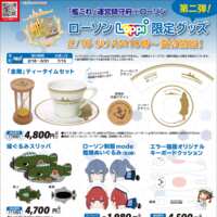 https://images.plurk.com/2MR4YT8u8C681HDy9gvYK8.png