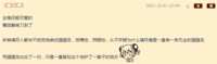 https://images.plurk.com/2MTLtCrwYztsFiAt5oRETb.png