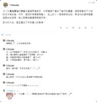 https://images.plurk.com/2MU5bgzKIPL6g2CXVf3c59.png