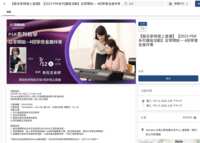 https://images.plurk.com/2MVNHYGwros784h2XbTMRq.png