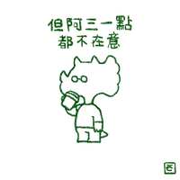 https://images.plurk.com/2MYFPXf1IZCnw8n2BVVD87.jpg
