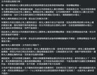 https://images.plurk.com/2MbijgPBydS15mQ7AMGa.png