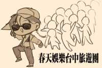 https://images.plurk.com/2MdXRciKdXMCbnXEuWmfig.png