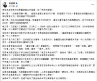 https://images.plurk.com/2MdfAT1KQIujxQogtZcSVQ.png