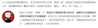 https://images.plurk.com/2MemXscbAPakvUcJYKiM3e.png