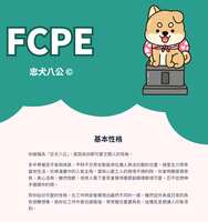 https://images.plurk.com/2MfBuRN7vHsULB3zw3I7JP.png