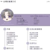 https://images.plurk.com/2MhwvjAeazC20XQZJYk6w0.png